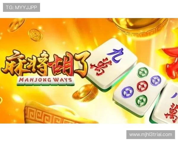 PG麻将胡了爆分有前兆的具体表现，帮助玩家识别爆分信号实现高分赢局